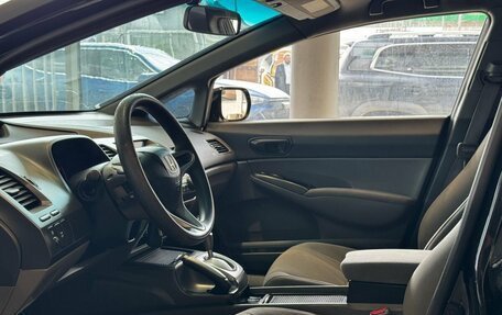 Honda Civic VIII, 2008 год, 719 000 рублей, 4 фотография