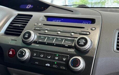 Honda Civic VIII, 2008 год, 719 000 рублей, 9 фотография
