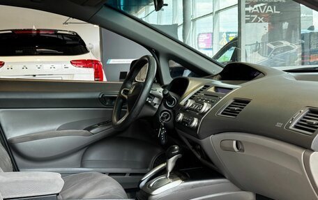 Honda Civic VIII, 2008 год, 719 000 рублей, 8 фотография