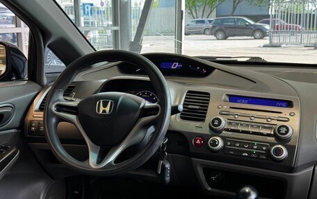 Honda Civic VIII, 2008 год, 719 000 рублей, 7 фотография