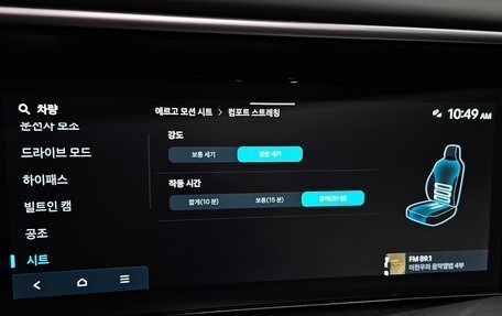 Hyundai Palisade, 2026 год, 8 000 005 рублей, 14 фотография