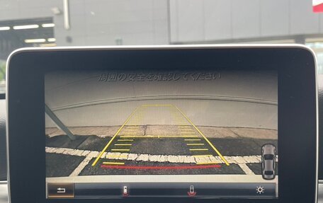 Mercedes-Benz C-Класс, 2018 год, 1 364 000 рублей, 19 фотография