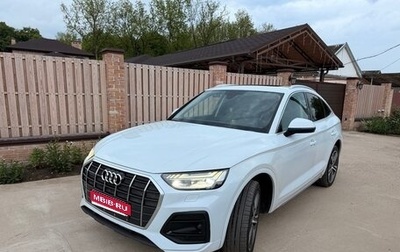 Audi Q5, 2021 год, 4 100 000 рублей, 1 фотография