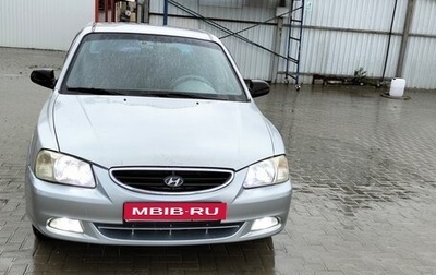 Hyundai Accent II, 2002 год, 300 000 рублей, 1 фотография