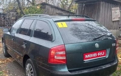 Skoda Octavia, 2006 год, 290 000 рублей, 1 фотография