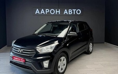 Hyundai Creta I рестайлинг, 2019 год, 1 520 000 рублей, 1 фотография