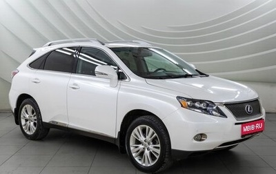 Lexus RX III, 2011 год, 2 358 000 рублей, 1 фотография