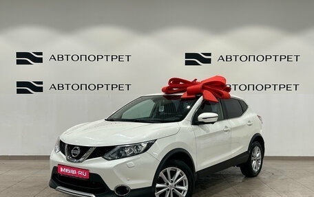 Nissan Qashqai, 2016 год, 1 649 000 рублей, 1 фотография