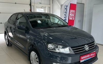 Volkswagen Polo VI (EU Market), 2016 год, 1 064 000 рублей, 1 фотография