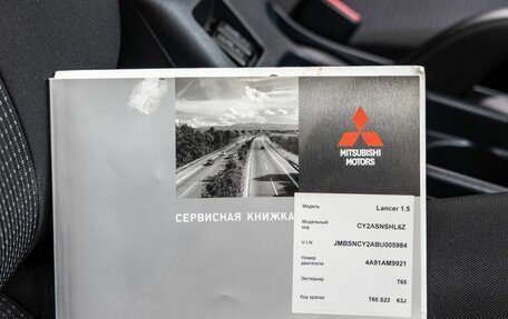 Mitsubishi Lancer IX, 2011 год, 968 000 рублей, 34 фотография