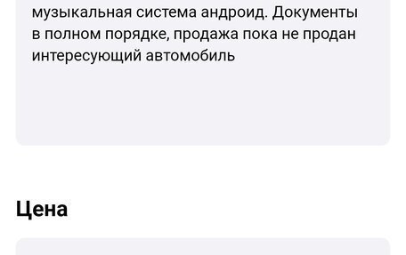Ford Mondeo III, 2006 год, 240 000 рублей, 9 фотография