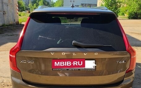 Volvo XC90 II рестайлинг, 2015 год, 3 500 000 рублей, 5 фотография