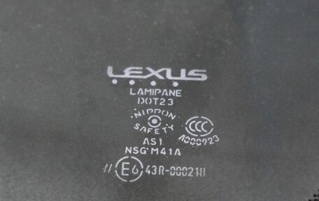 Lexus RX III, 2011 год, 2 358 000 рублей, 12 фотография