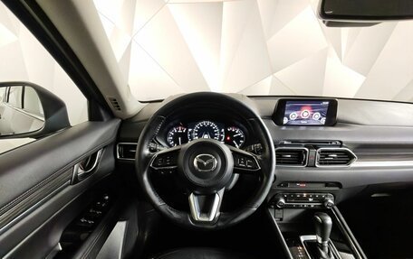 Mazda CX-5 II, 2019 год, 2 545 000 рублей, 19 фотография