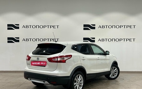 Nissan Qashqai, 2016 год, 1 649 000 рублей, 7 фотография