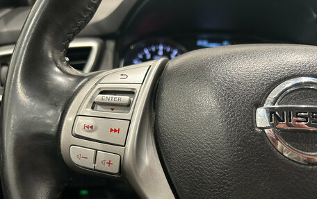 Nissan Qashqai, 2016 год, 1 649 000 рублей, 13 фотография