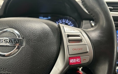 Nissan Qashqai, 2016 год, 1 649 000 рублей, 14 фотография