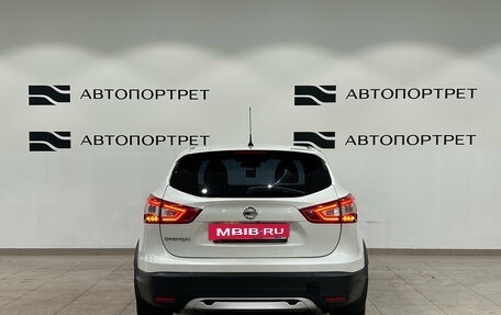 Nissan Qashqai, 2016 год, 1 649 000 рублей, 6 фотография