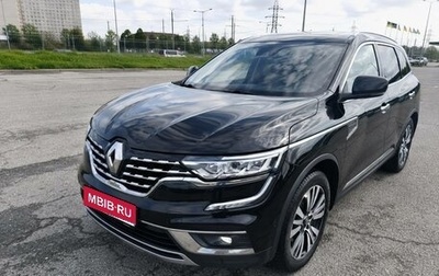 Renault Koleos II, 2021 год, 2 500 000 рублей, 1 фотография