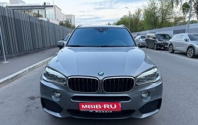 BMW X5, 2018 год, 4 550 000 рублей, 1 фотография