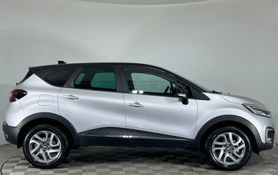 Renault Kaptur I рестайлинг, 2020 год, 1 540 000 рублей, 1 фотография
