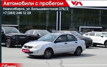 Mitsubishi Lancer IX, 2005 год, 387 000 рублей, 1 фотография