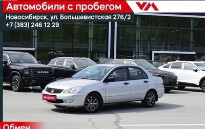 Mitsubishi Lancer IX, 2005 год, 387 000 рублей, 1 фотография
