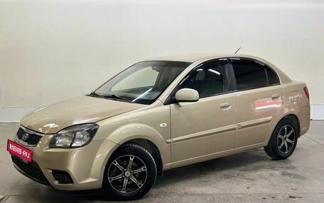 KIA Rio II, 2009 год, 529 000 рублей, 1 фотография