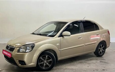 KIA Rio II, 2009 год, 529 000 рублей, 1 фотография