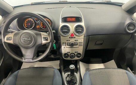 Opel Corsa D, 2007 год, 279 000 рублей, 18 фотография