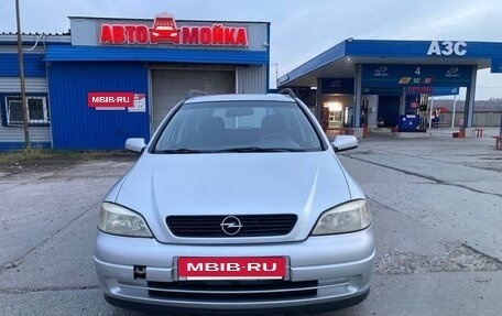 Opel Astra G, 1999 год, 200 000 рублей, 3 фотография