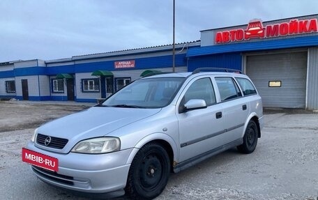 Opel Astra G, 1999 год, 200 000 рублей, 2 фотография
