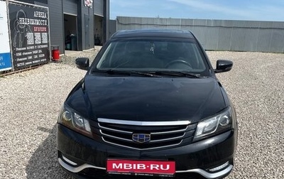 Geely Emgrand EC7, 2016 год, 550 000 рублей, 1 фотография