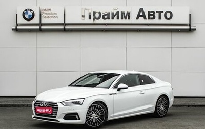 Audi A5, 2018 год, 2 880 000 рублей, 1 фотография