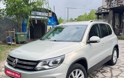 Volkswagen Tiguan I, 2012 год, 1 400 000 рублей, 1 фотография