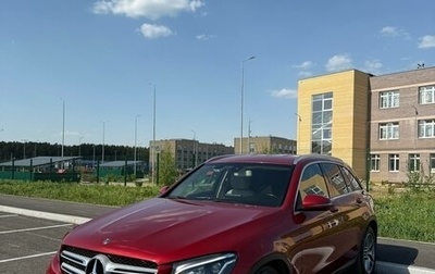 Mercedes-Benz GLC, 2019 год, 3 600 000 рублей, 1 фотография