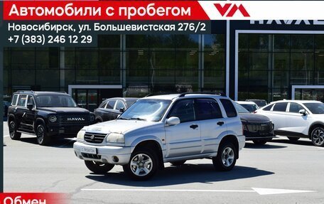 Suzuki Grand Vitara, 2005 год, 747 000 рублей, 1 фотография