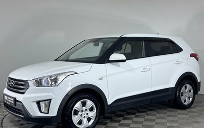 Hyundai Creta I рестайлинг, 2018 год, 1 699 000 рублей, 1 фотография