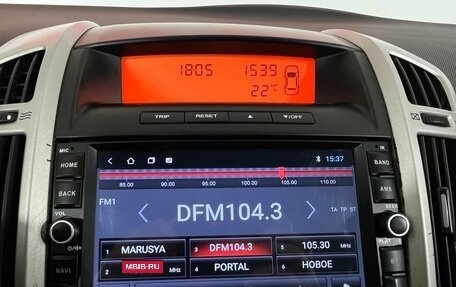 KIA cee'd I рестайлинг, 2008 год, 584 000 рублей, 18 фотография