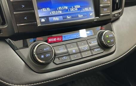 Toyota RAV4, 2016 год, 2 389 000 рублей, 15 фотография