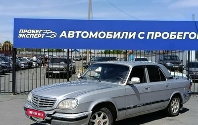 ГАЗ 31105 «Волга», 2007 год, 159 000 рублей, 1 фотография