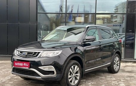 Geely Atlas I, 2022 год, 1 999 000 рублей, 1 фотография