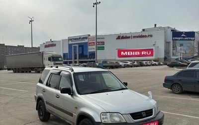 Honda CR-V IV, 1997 год, 430 000 рублей, 1 фотография