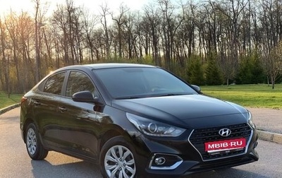Hyundai Solaris II рестайлинг, 2018 год, 1 400 000 рублей, 1 фотография