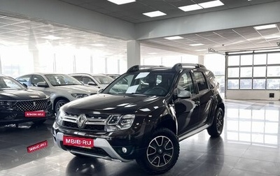 Renault Duster I рестайлинг, 2017 год, 1 395 000 рублей, 1 фотография