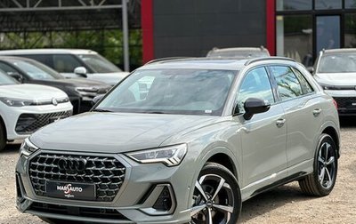 Audi Q3, 2026 год, 3 790 000 рублей, 1 фотография