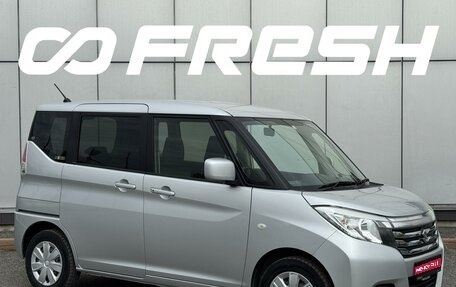 Suzuki Solio III, 2017 год, 855 000 рублей, 1 фотография