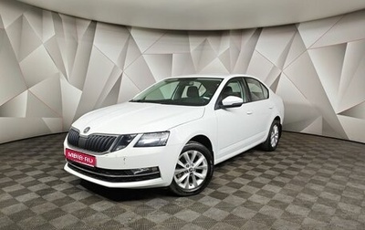 Skoda Octavia, 2017 год, 1 611 000 рублей, 1 фотография
