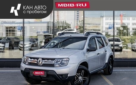Renault Duster I рестайлинг, 2016 год, 1 264 100 рублей, 1 фотография