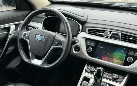 Geely Atlas I, 2022 год, 1 999 000 рублей, 21 фотография